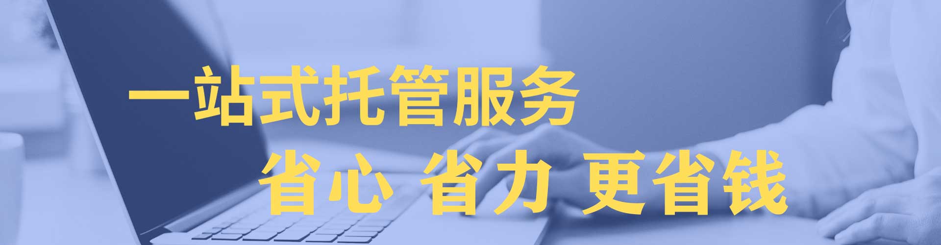 山海关百度开户返点