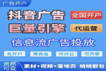 某电商平台的SEM推广策略——代运营公司的实践